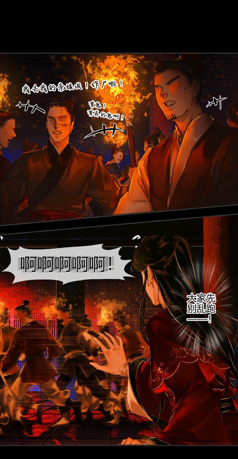 010 鬼影迷踪 贰1