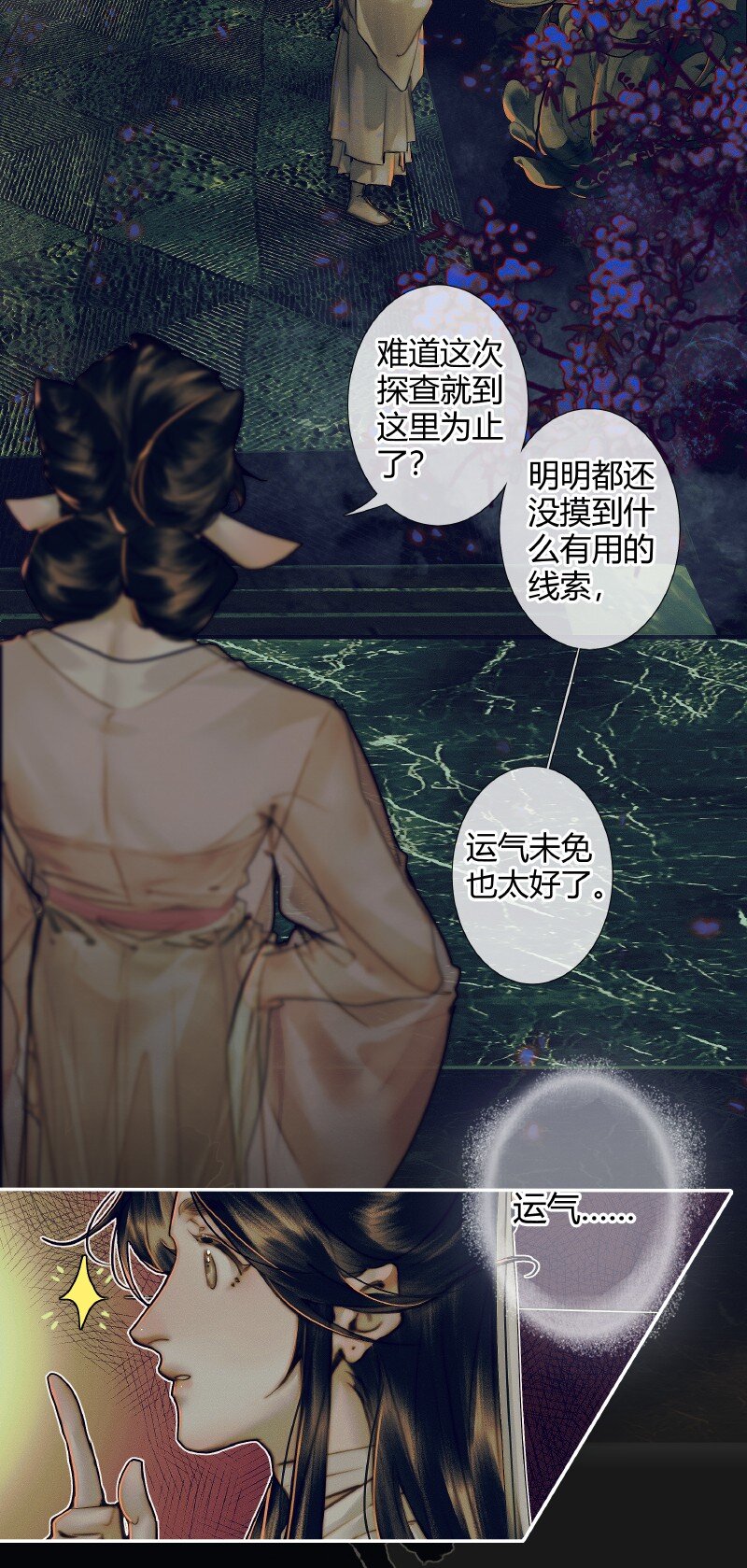 083 机关暗道11