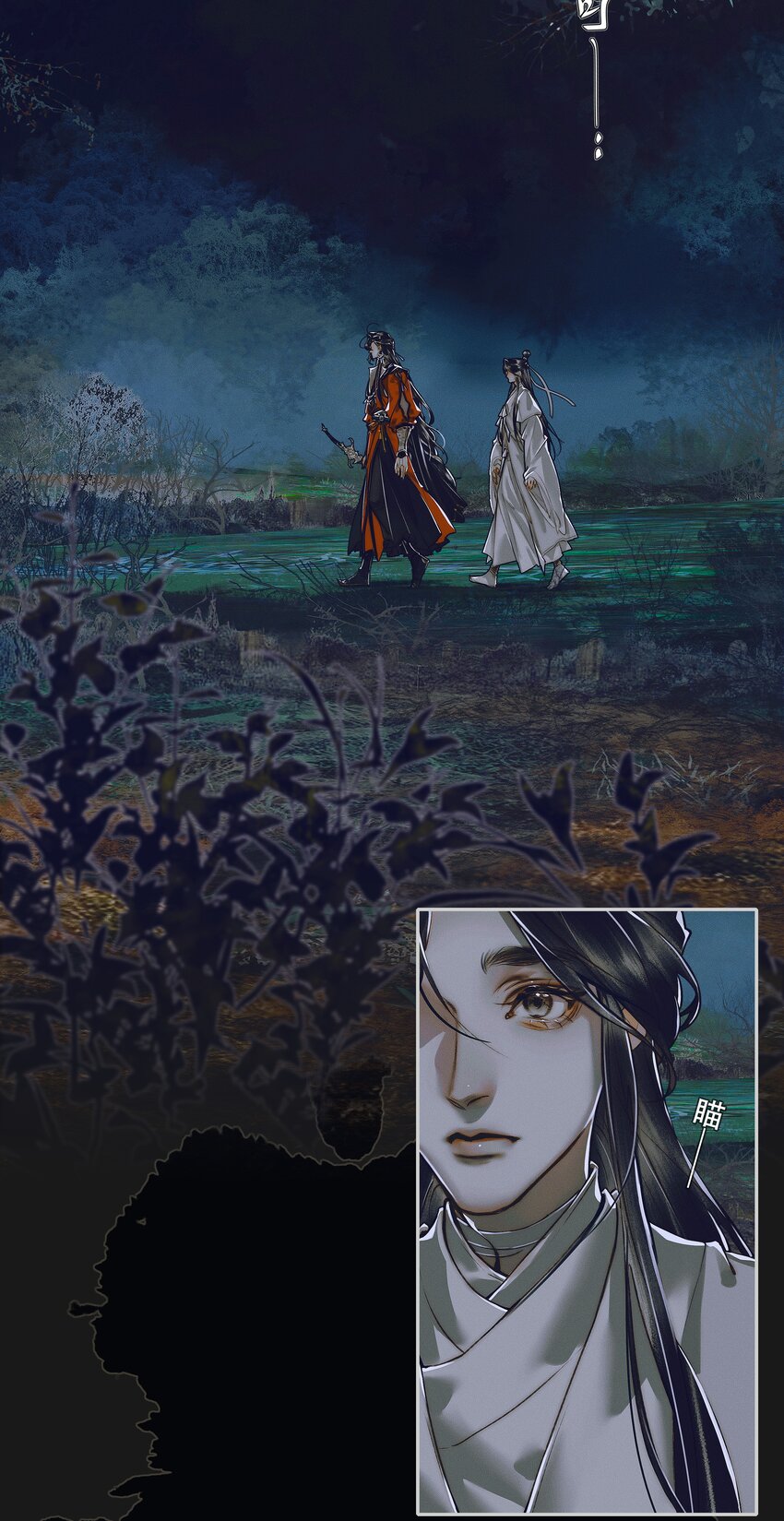 093 仙宫劫神17