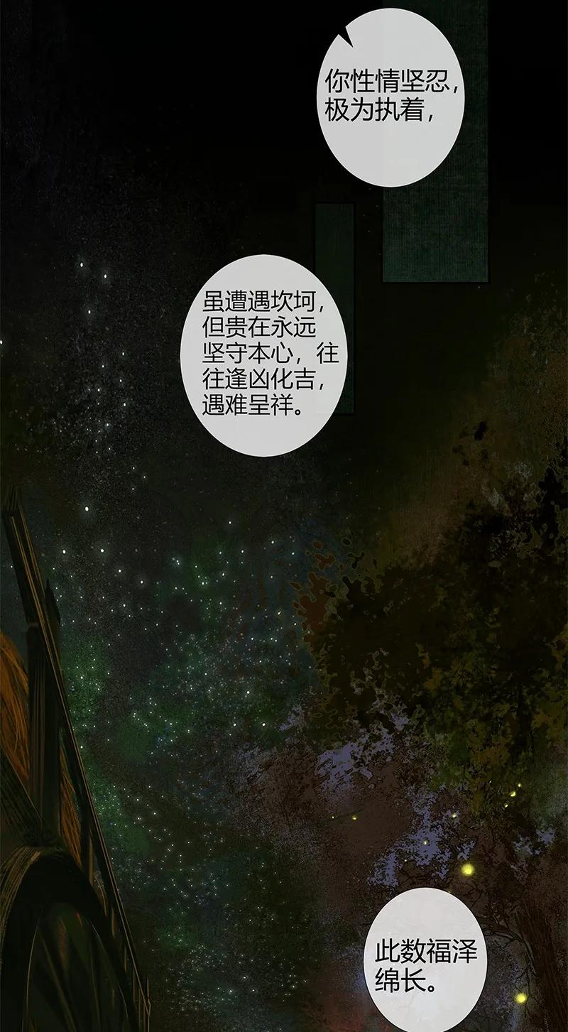 024 中元夜行 贰14