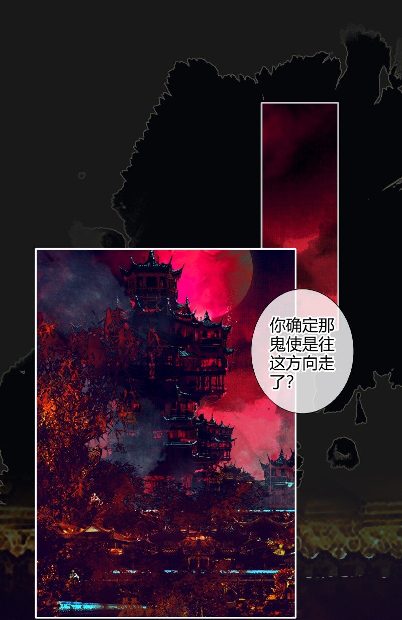083 机关暗道7