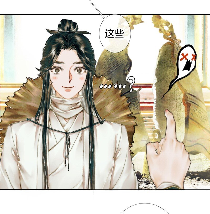 001 三登仙京 壹5