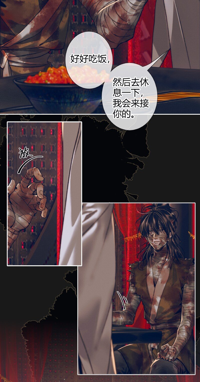 081 巧借运道18