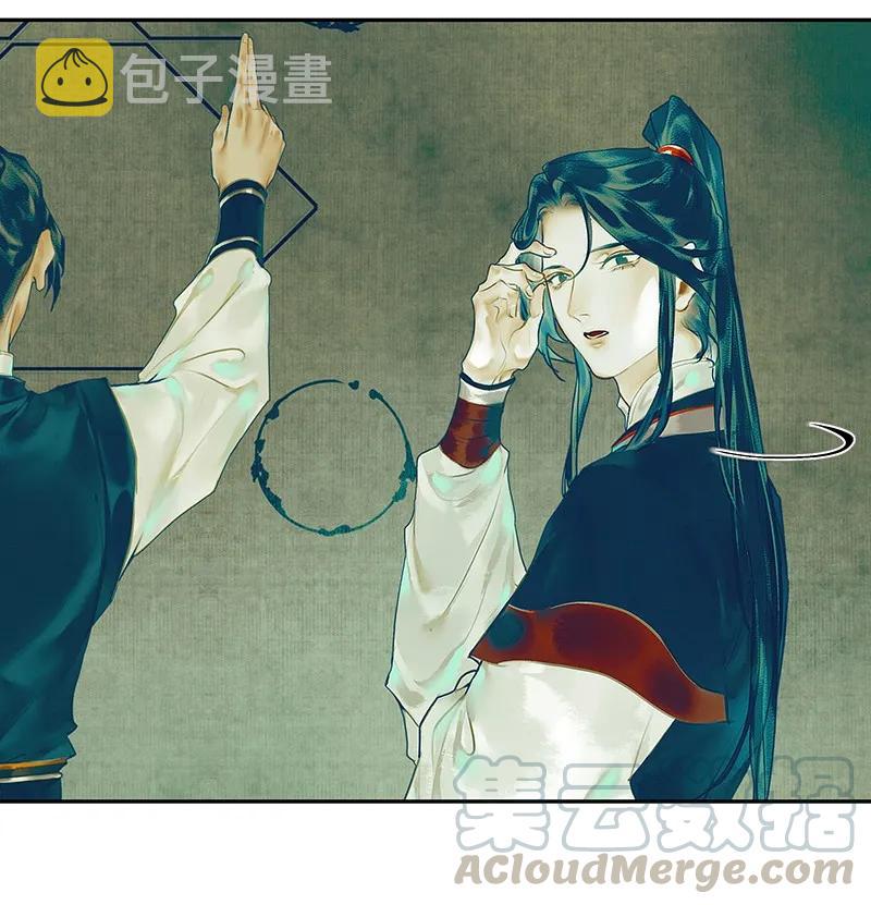 029 妖道双师 贰24