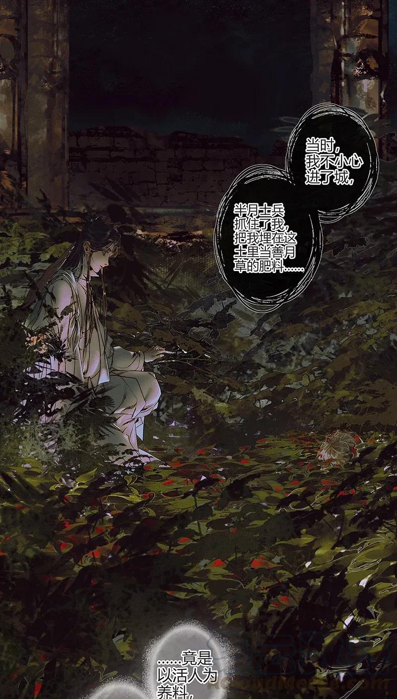 041 故国凶灵6