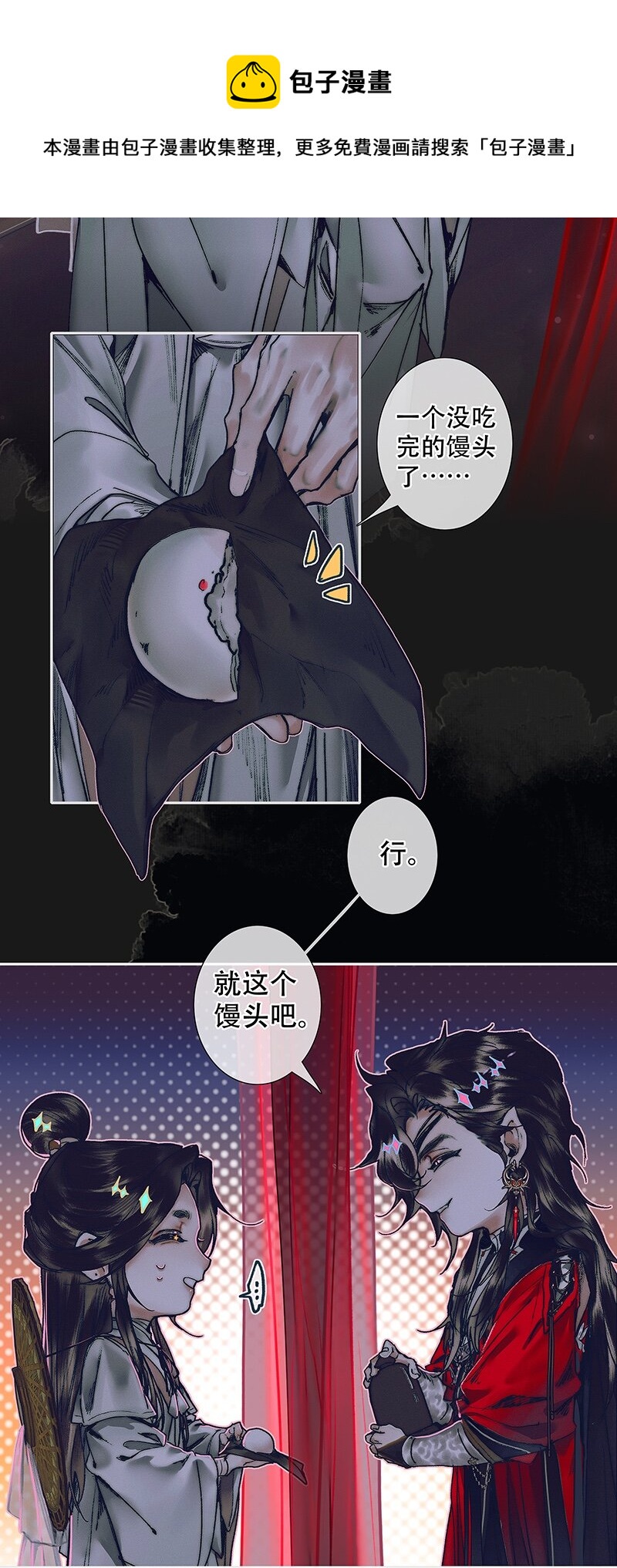 075 玲珑骰子 贰8