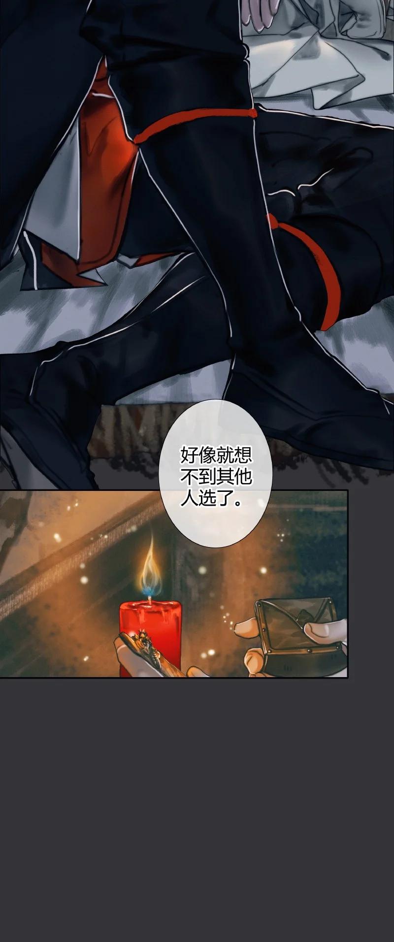 058 血雨探花33