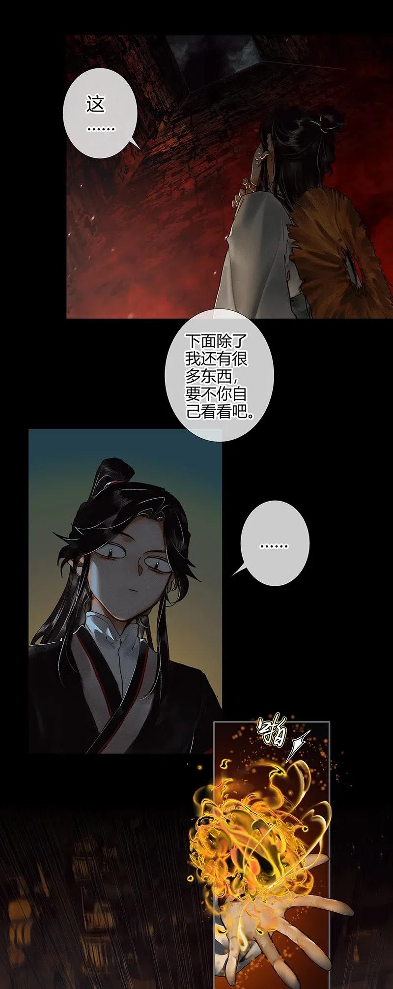049 却逢故人16