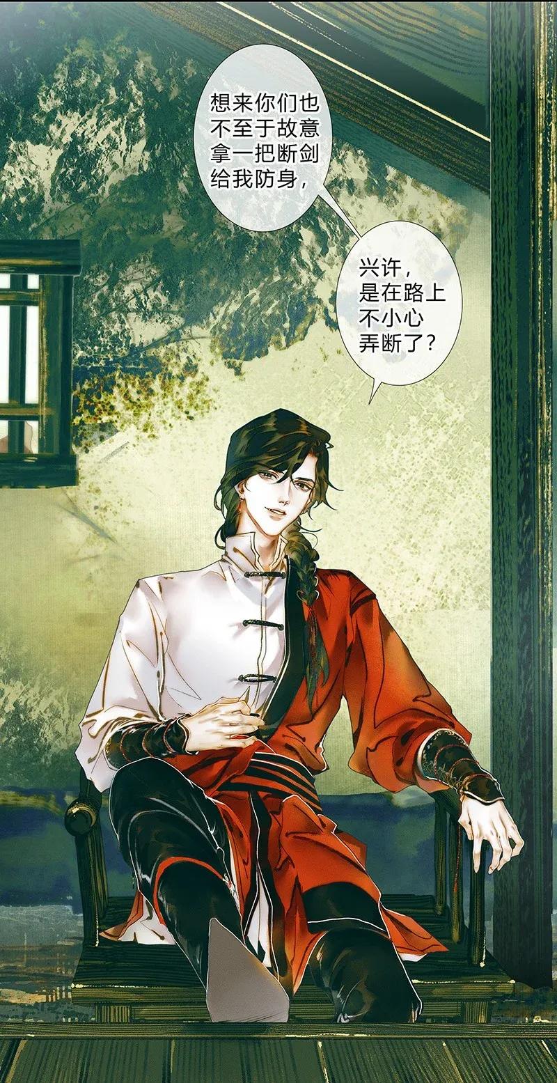 032 风沙迷行4