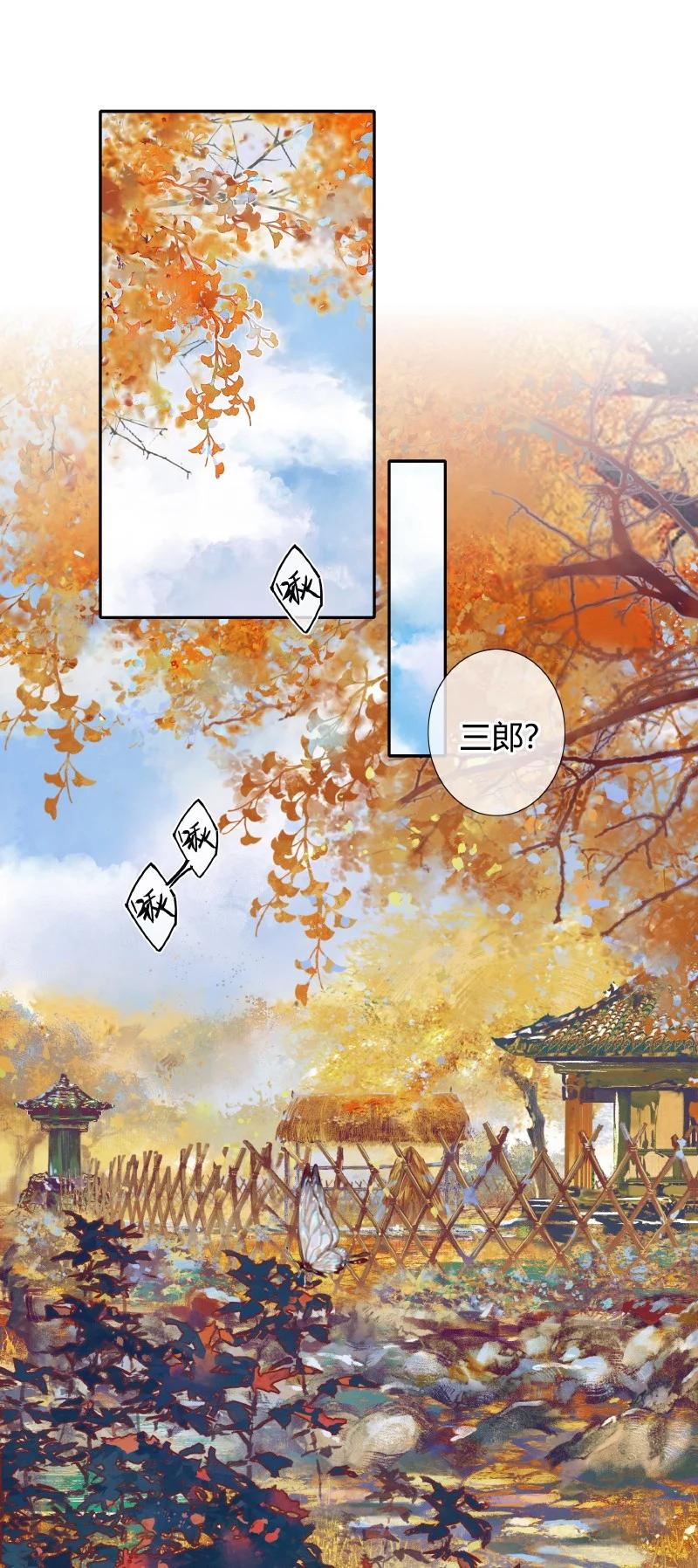 063 仙京急诏1