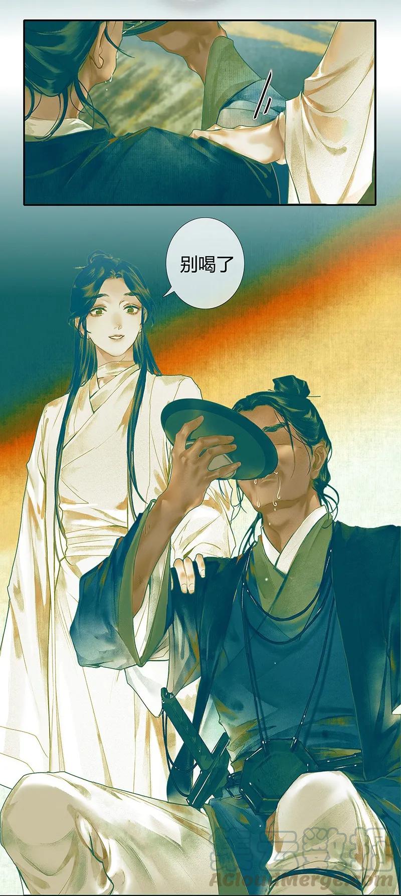 027 半月诡谈20
