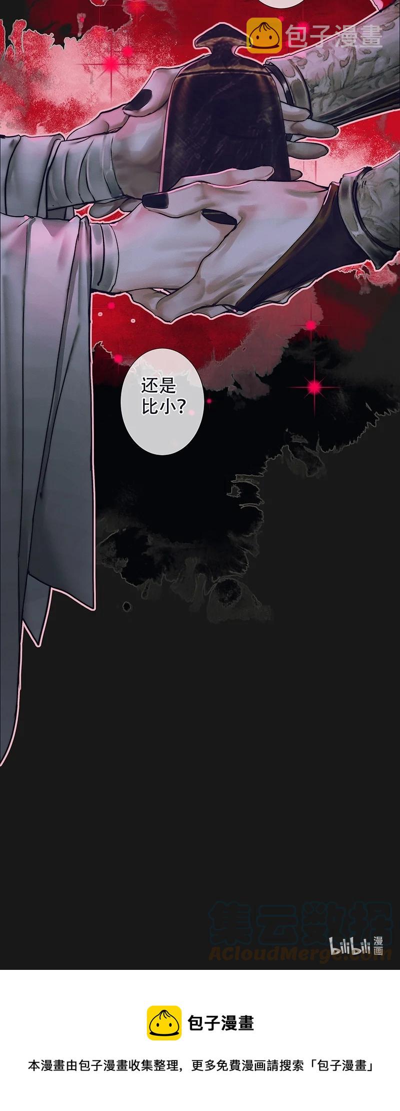 073 隔云看花32