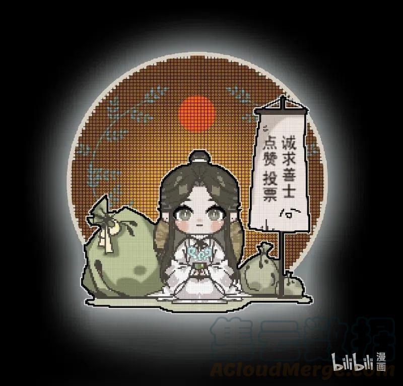 054 背后之人32