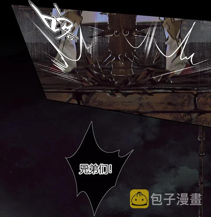 043 怨怒亡魂1