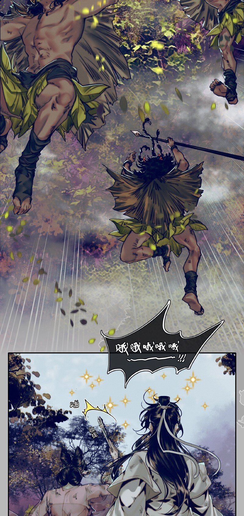 086 地师明仪3