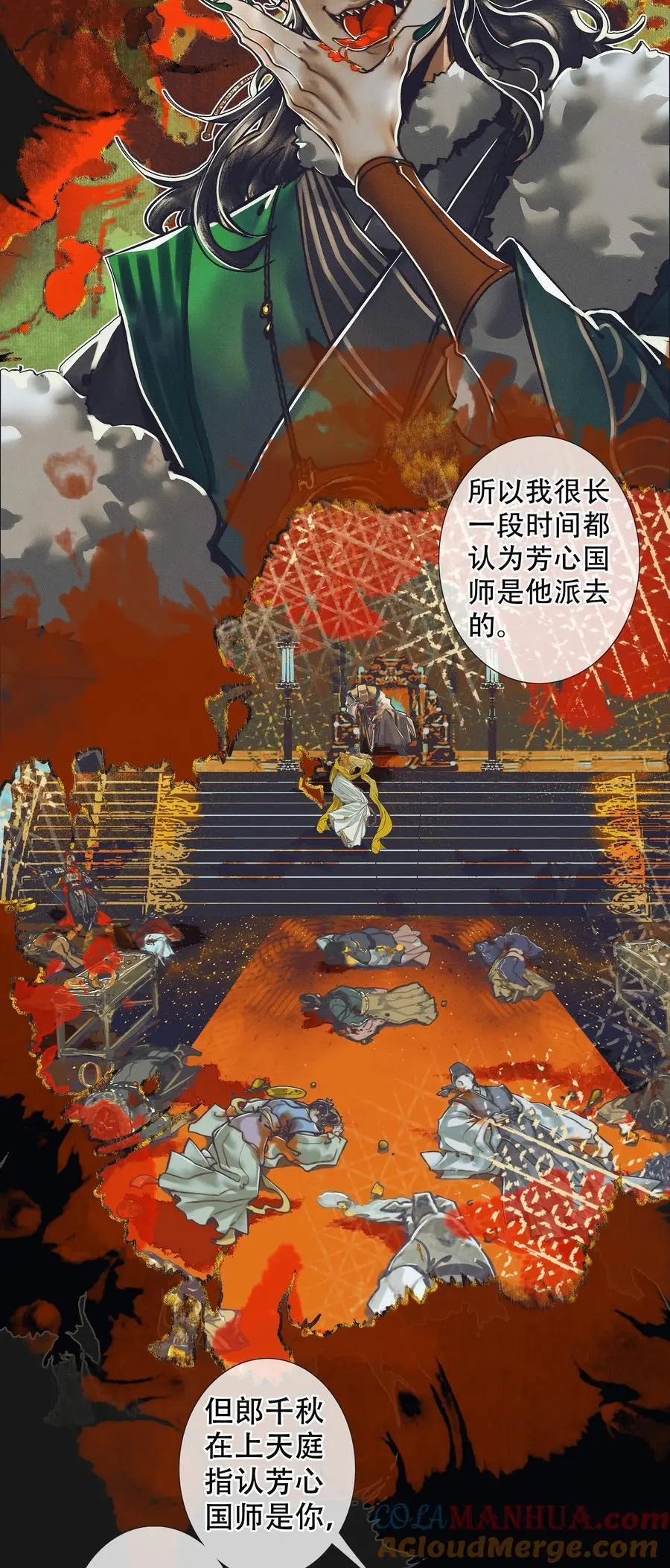101 抽丝剥茧8