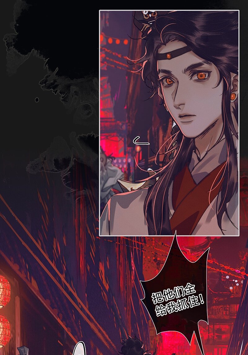 077 极乐金殿15