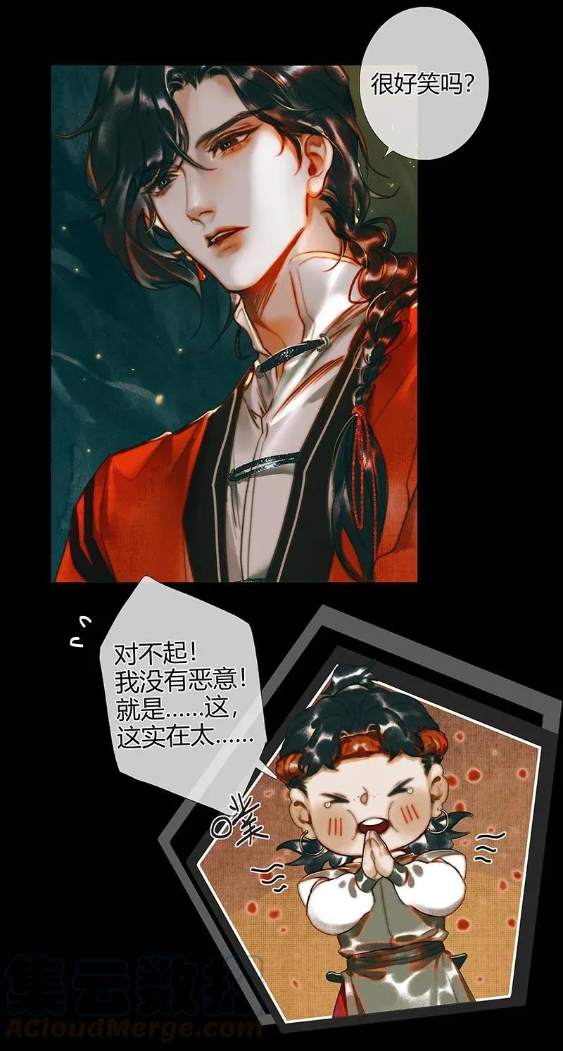 035 将军墓冢 贰6