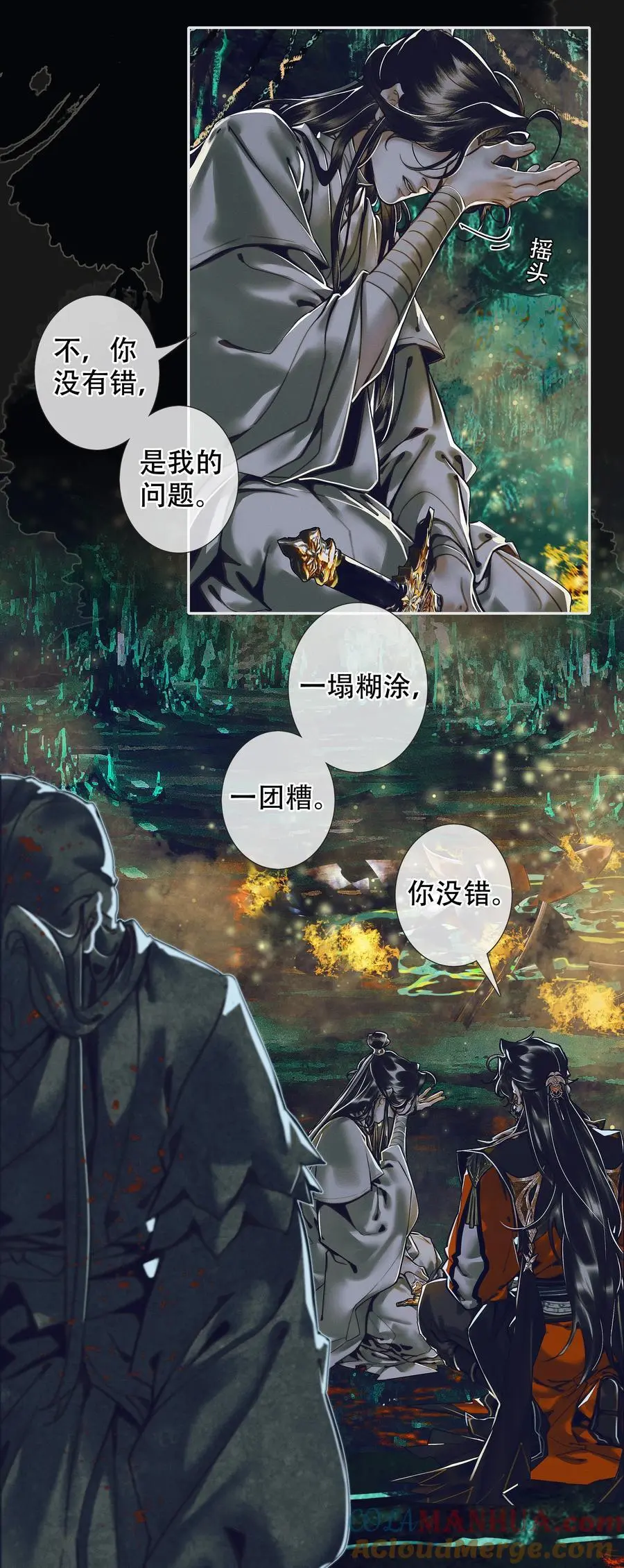 100 是非对错10