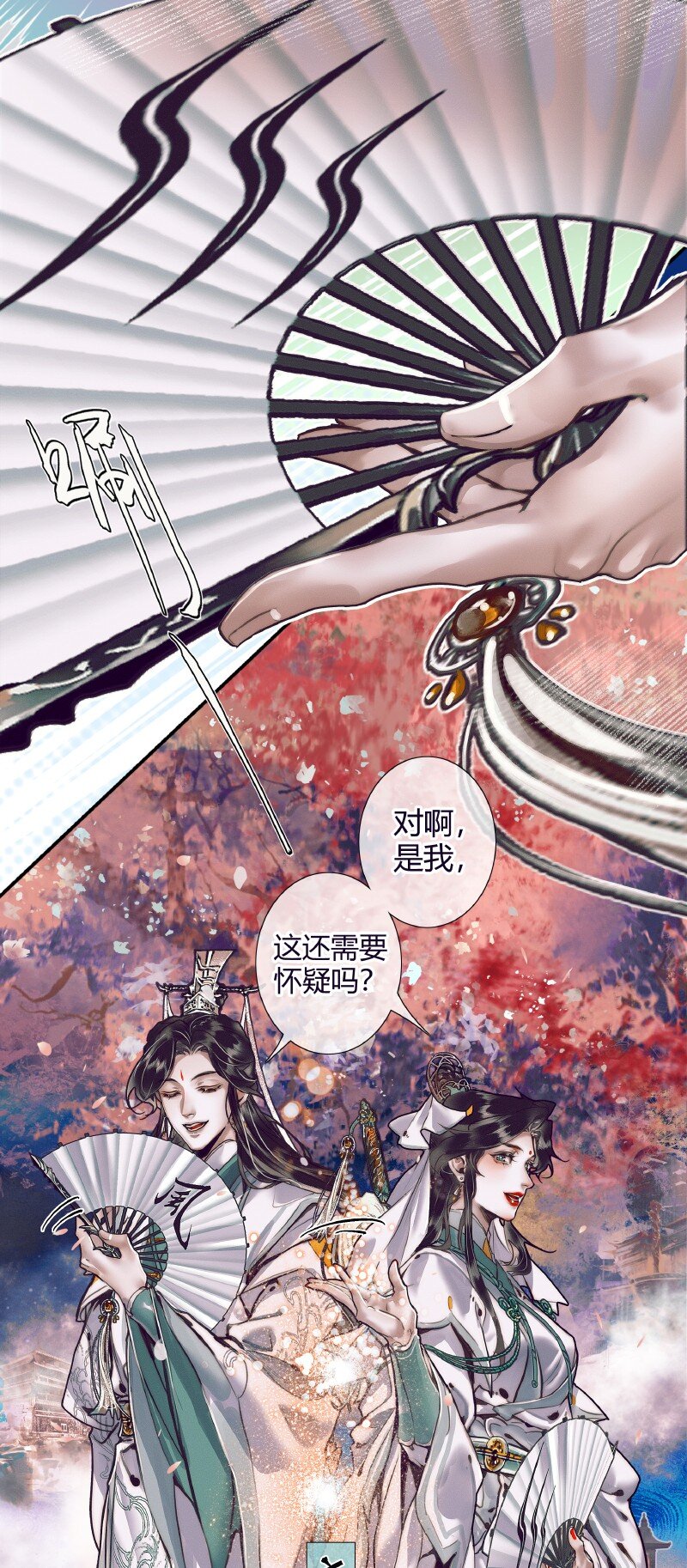 068 风师青玄14