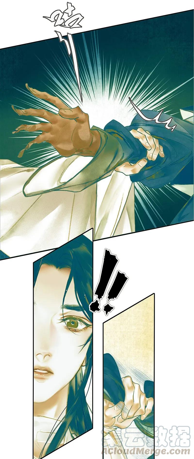 027 半月诡谈24