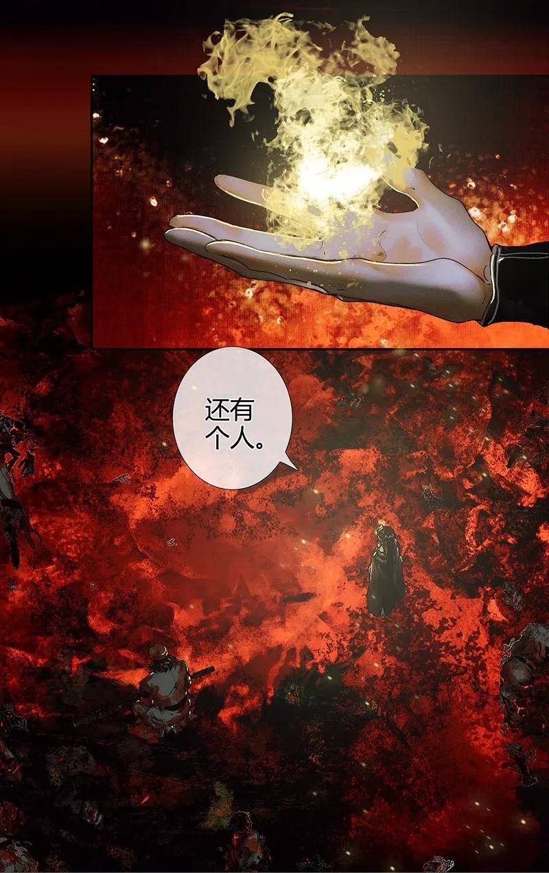 048 迷雾重重23