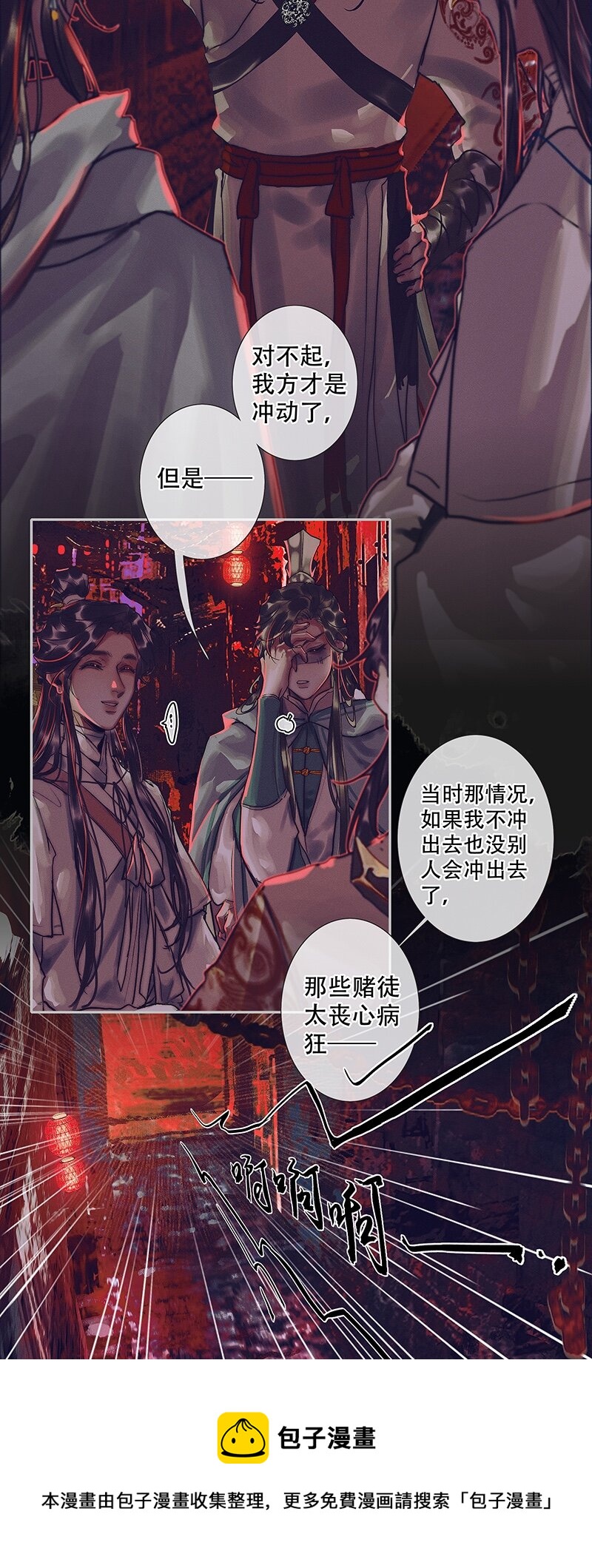 077 极乐金殿4