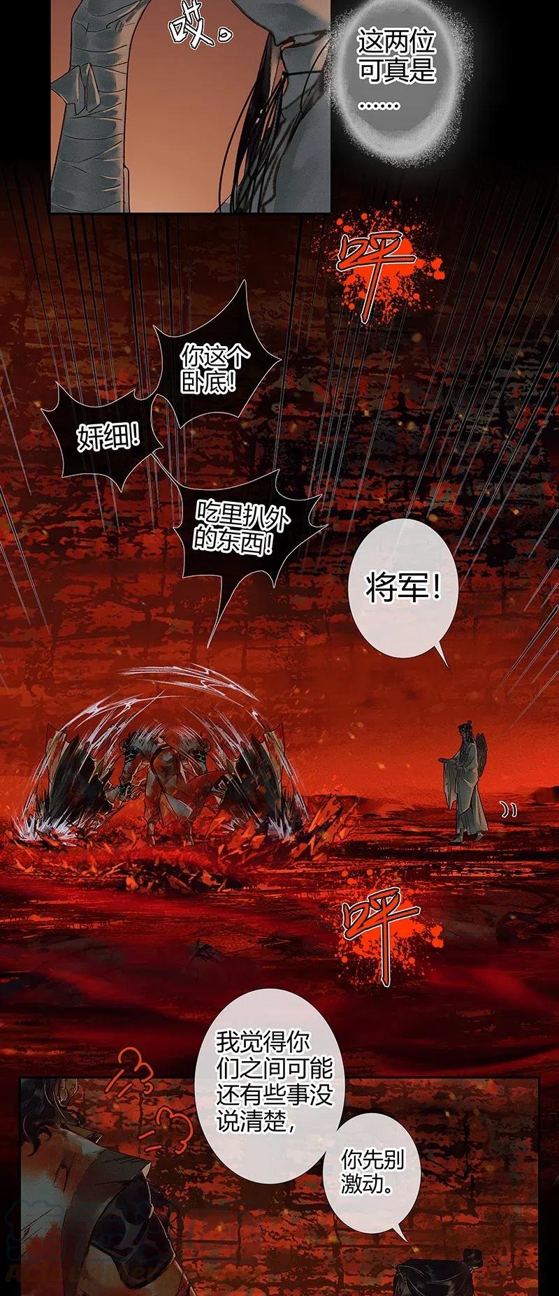 049 却逢故人27