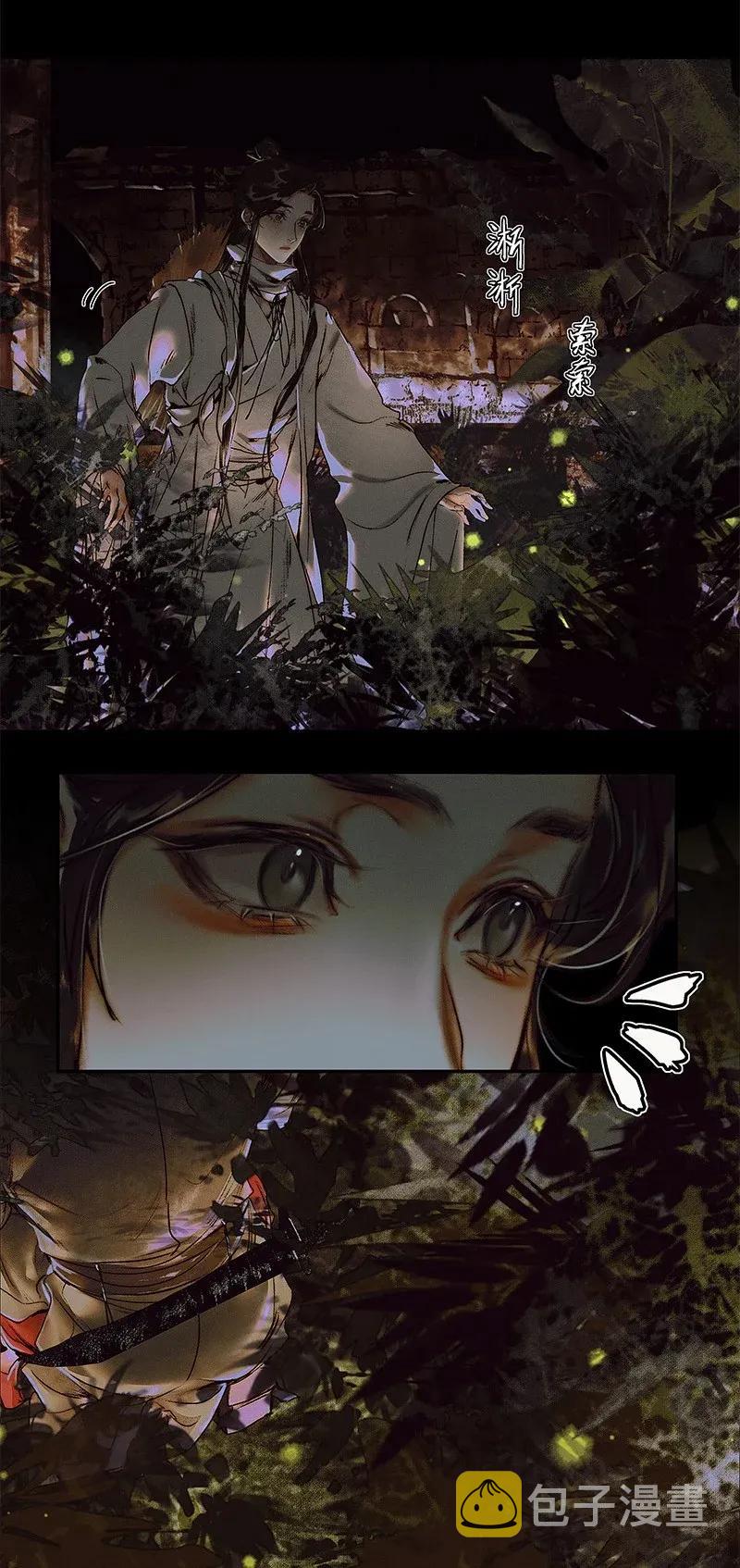 039 觅寻善月20