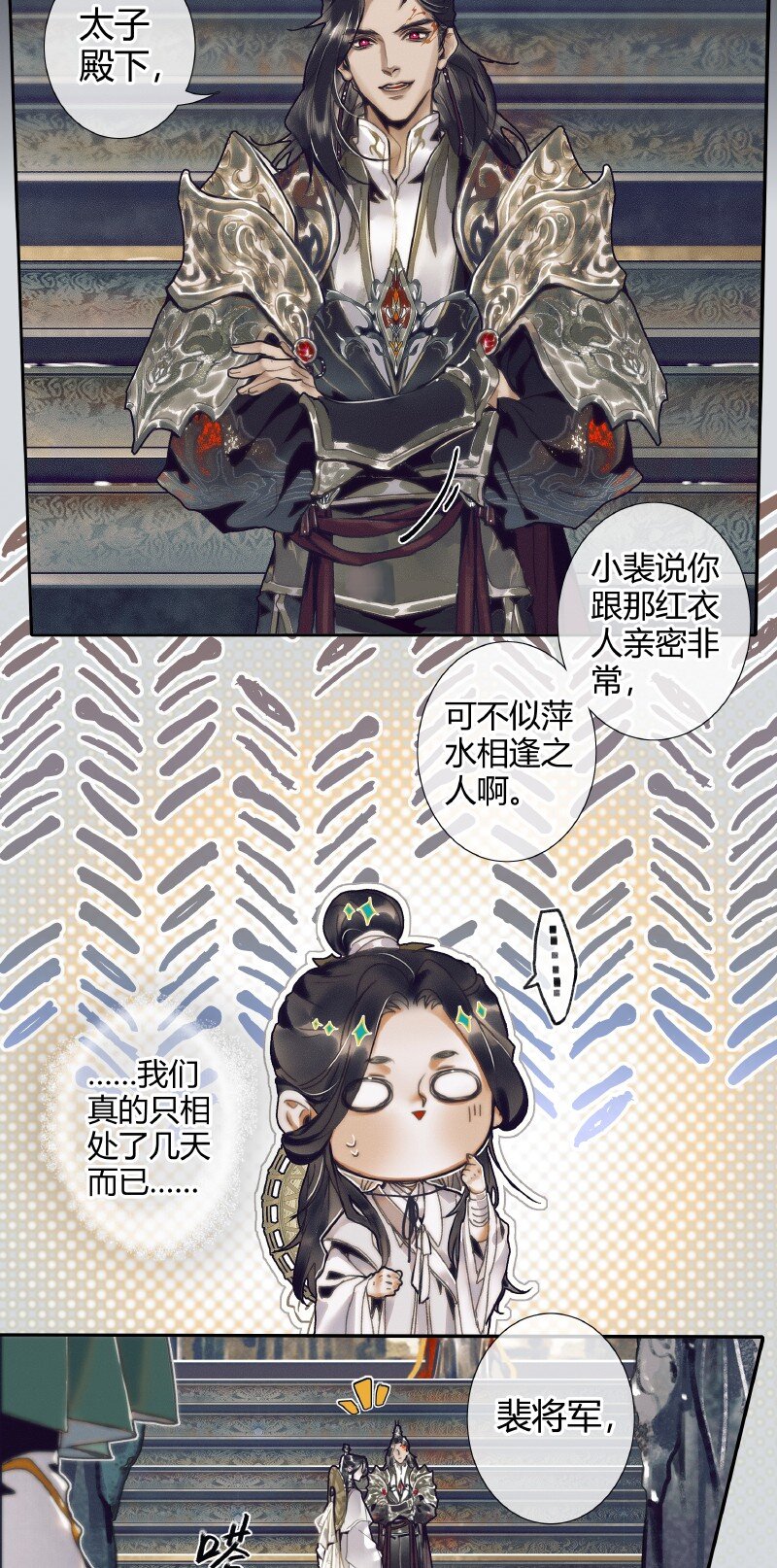 065 弯刀厄命8