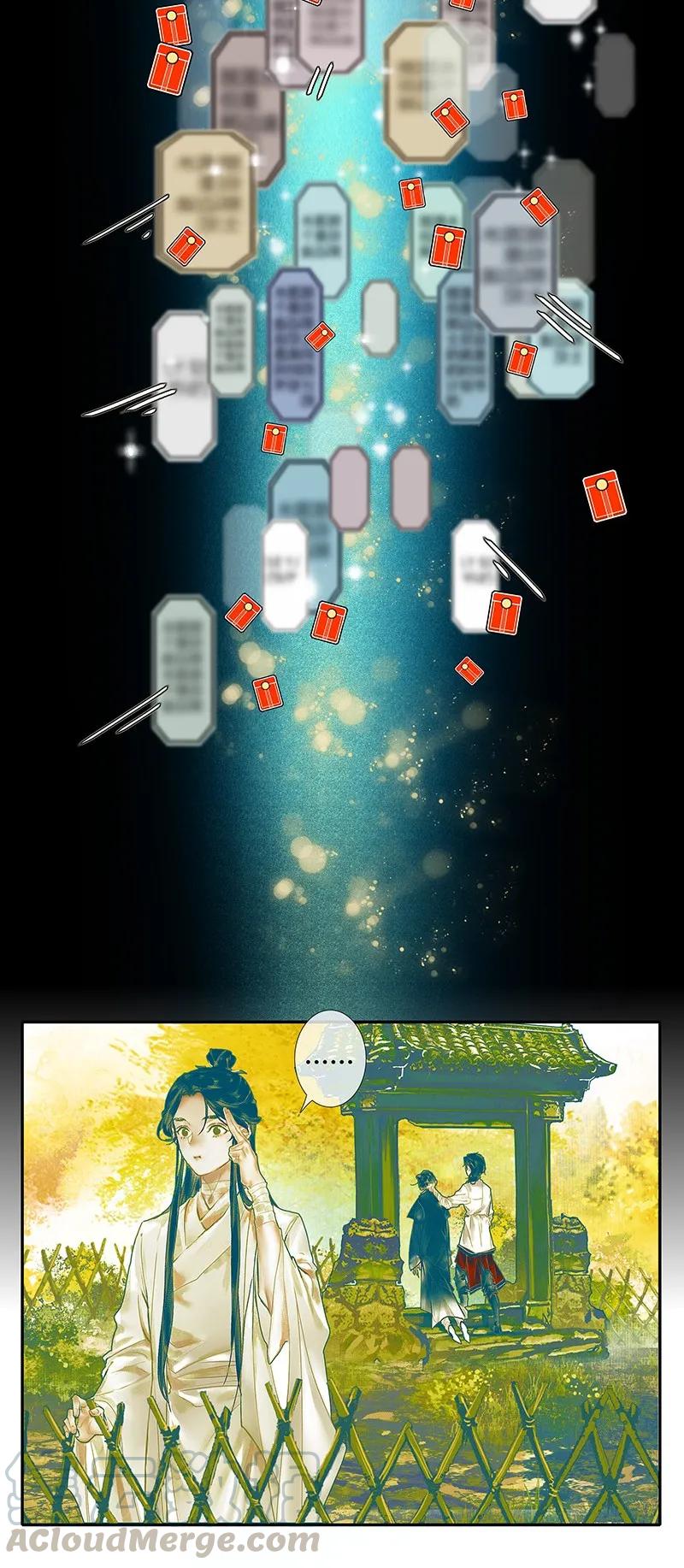 027 半月诡谈36