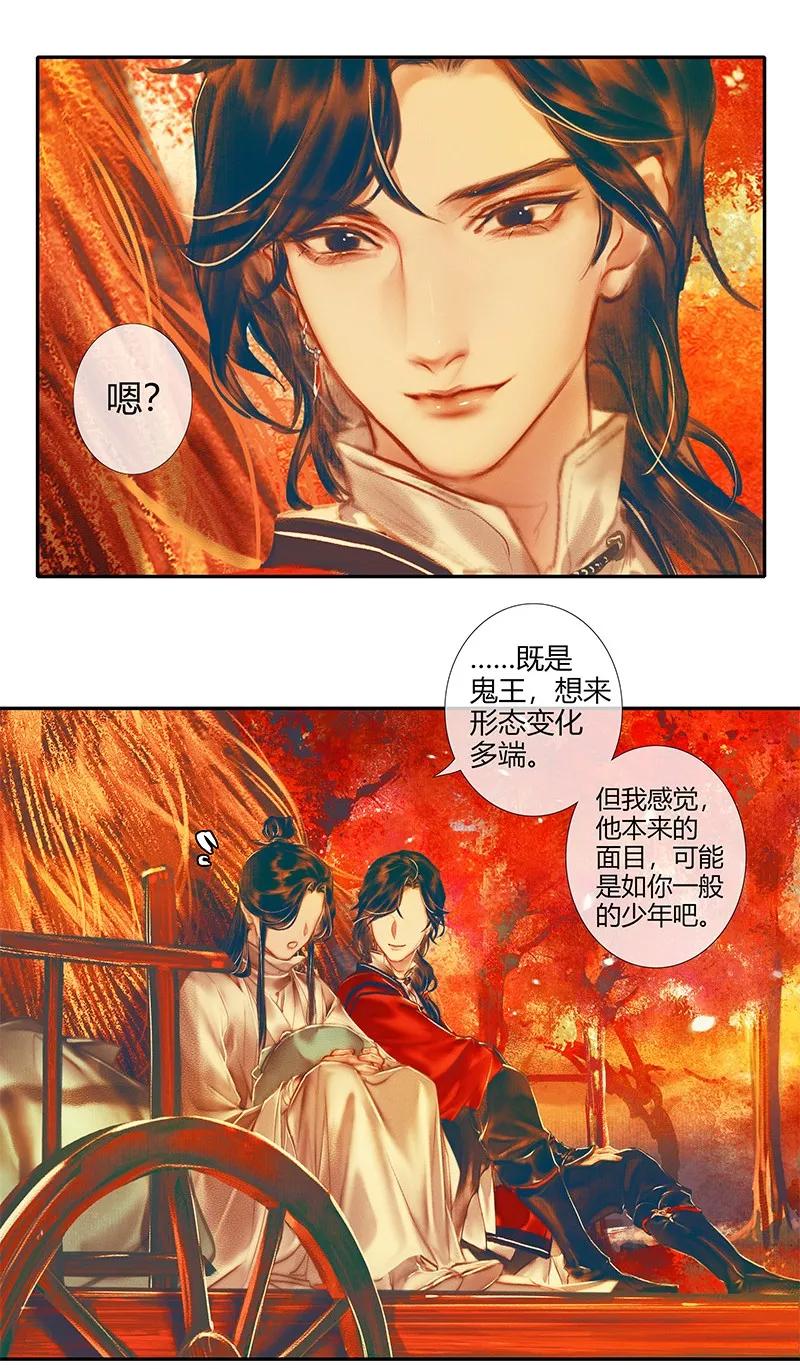 022 衣红胜枫 贰7