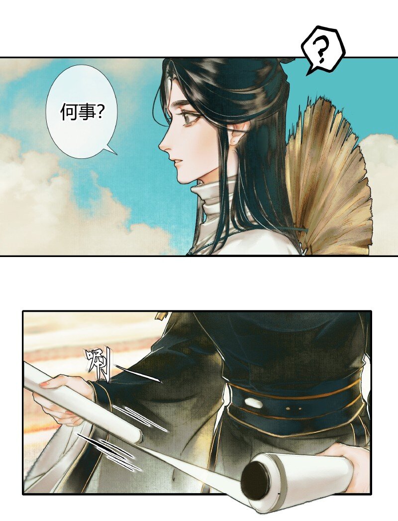 001 三登仙京 壹11