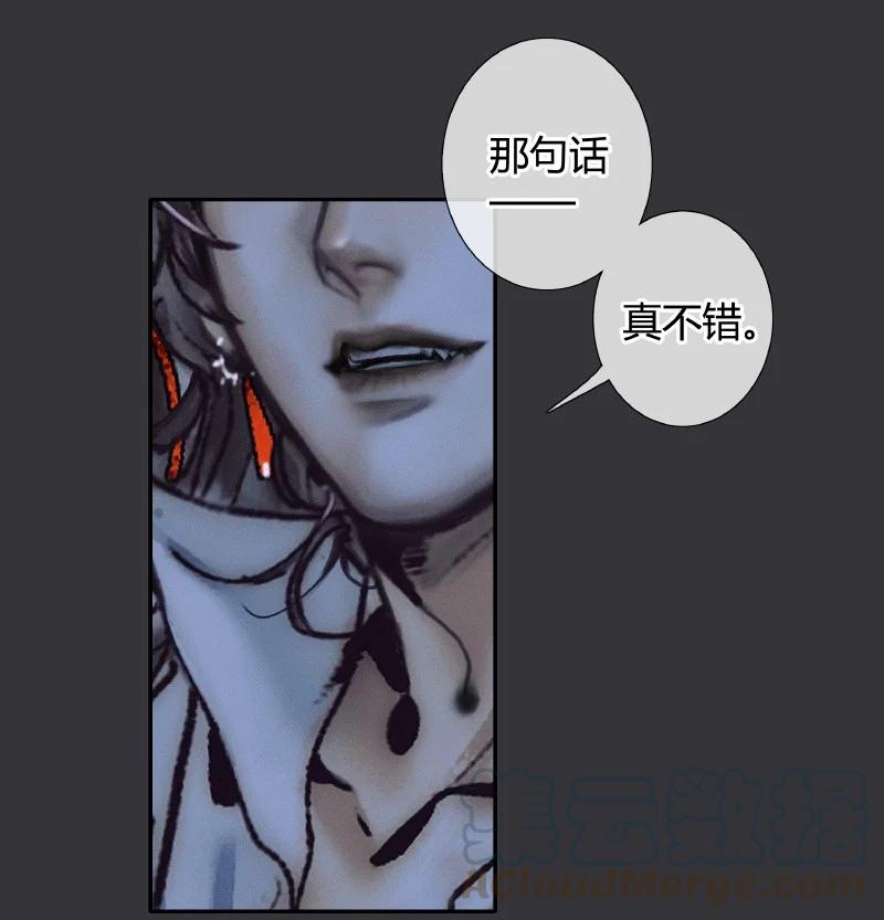 061 敢言苍生20
