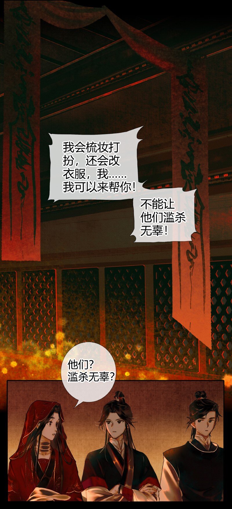 004 南阳夜话 贰25