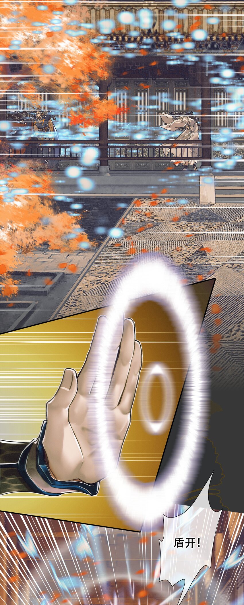 093 仙宫劫神3