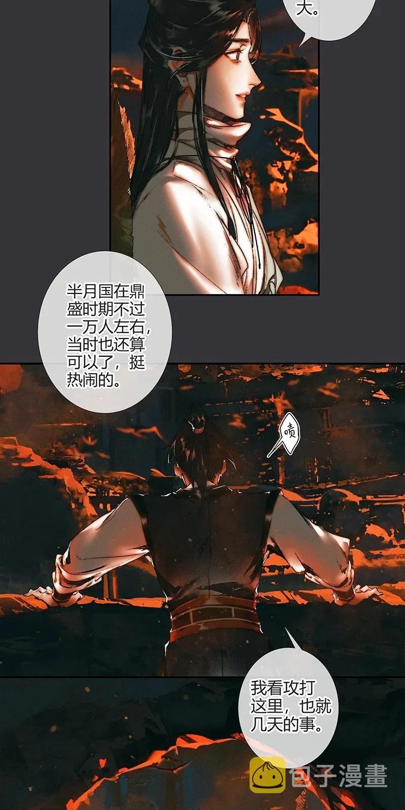 038 黑衣白袍5