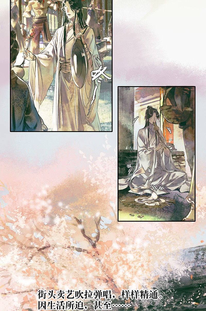 000 天官赐福13