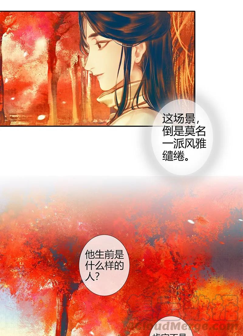 022 衣红胜枫 贰3