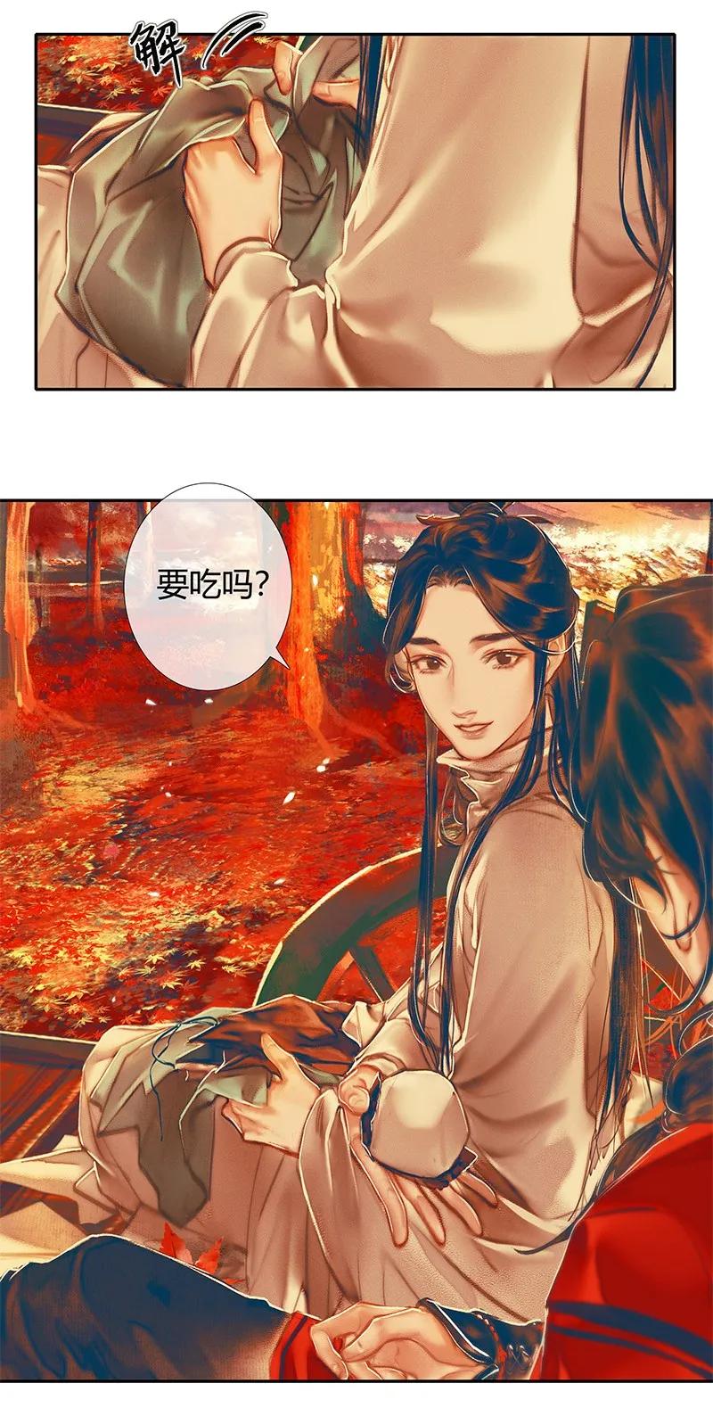 022 衣红胜枫 贰19
