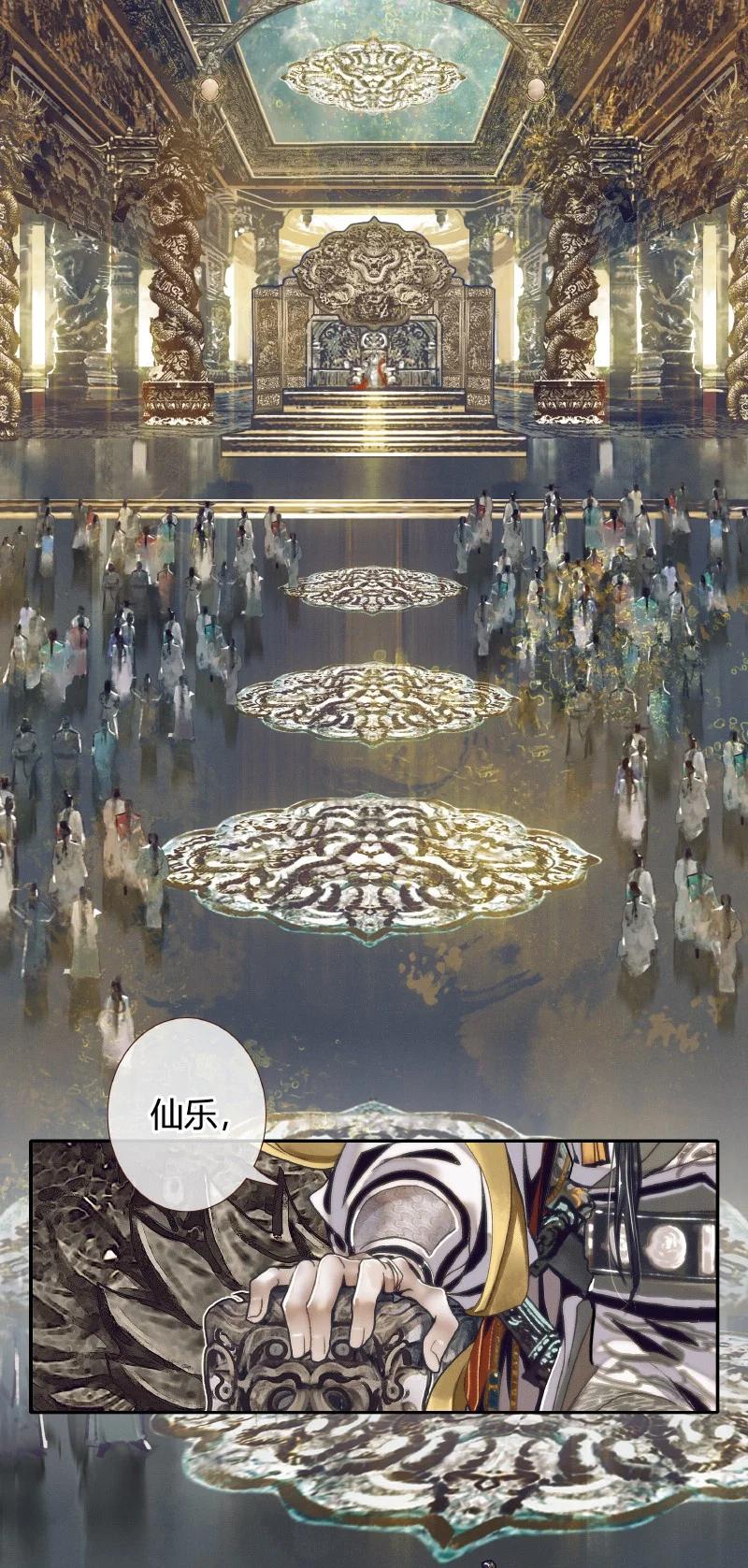 064 神武殿中15
