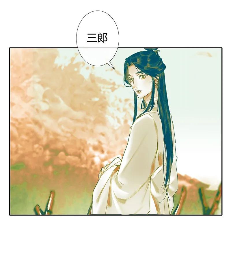 027 半月诡谈43