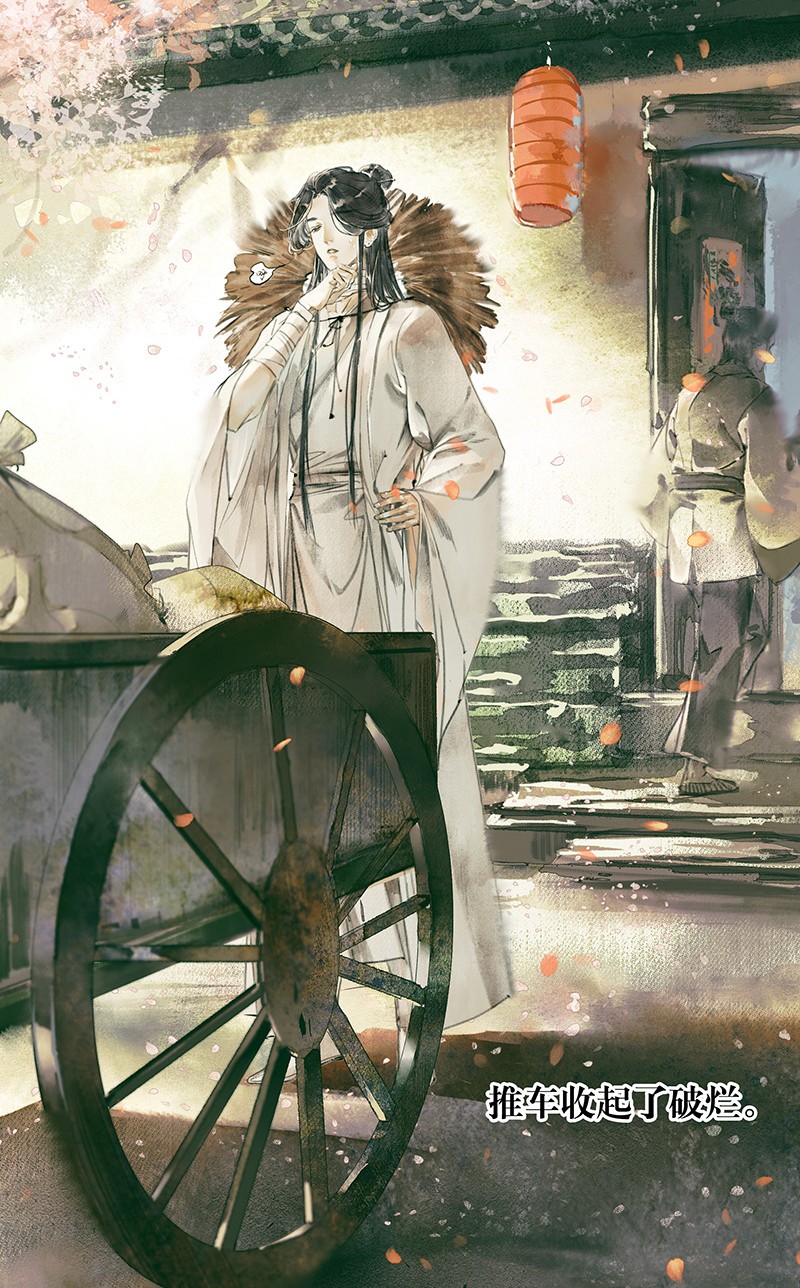 000 天官赐福14