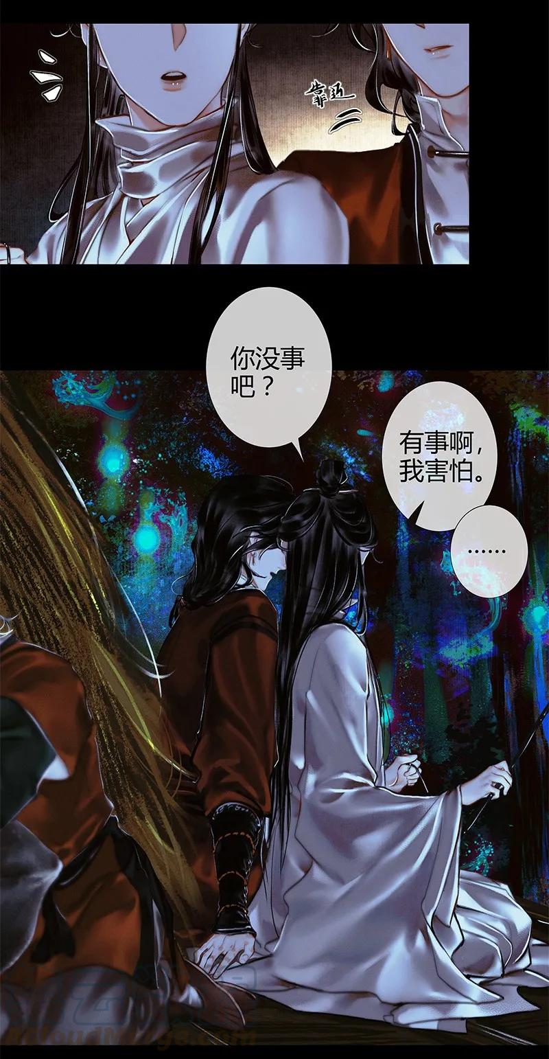 023 中元夜行 壹15