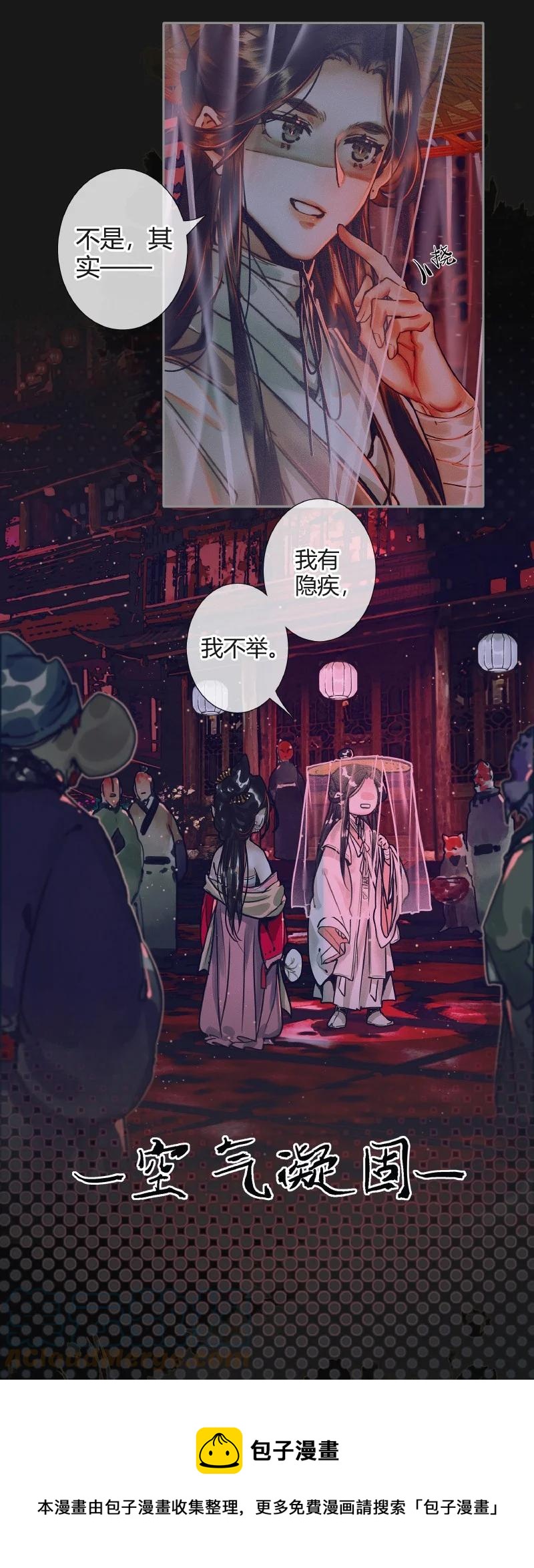 070 女鬼兰菖12