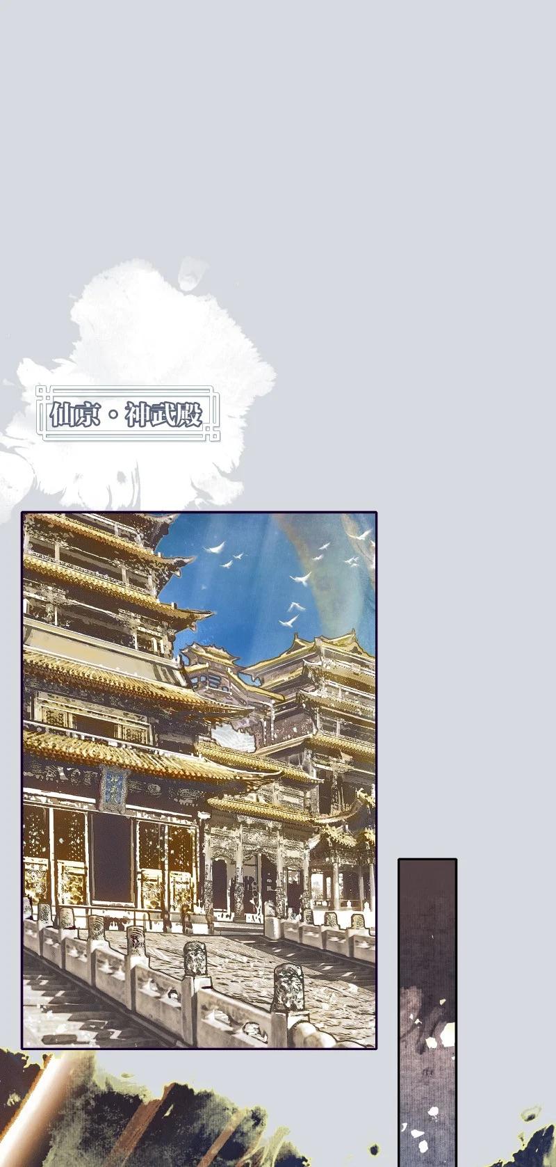 064 神武殿中13