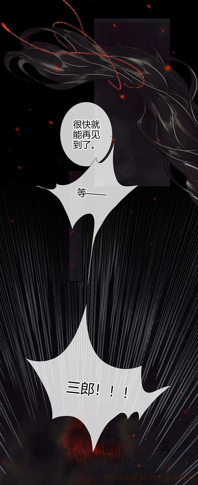 043 怨怒亡魂30