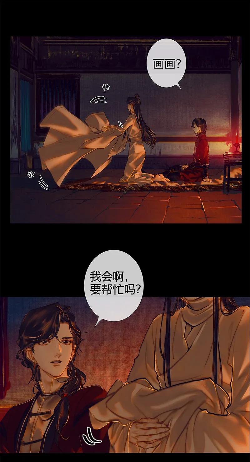 025 同席共眠13