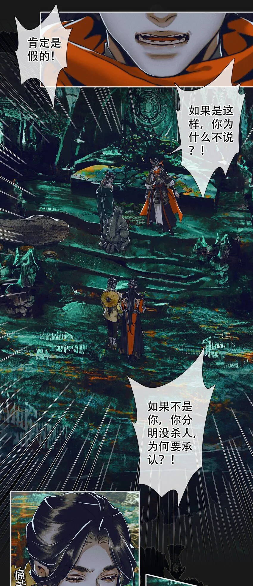 096 太子血亲13