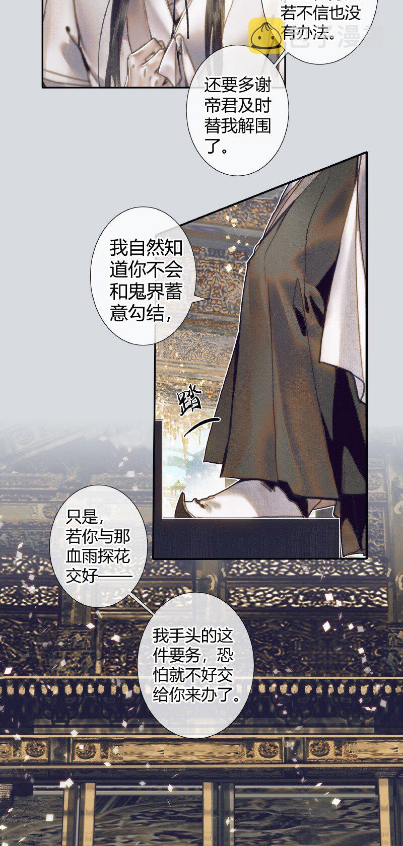 067 火龙啸天7